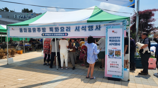 지난 24일 남면 로컬푸드직매장에서 열린 풍미공유주방 특화요리 시식회 모습.