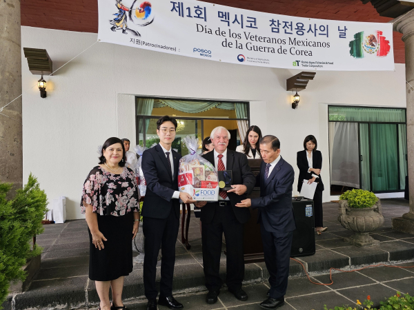 ‘제1회 멕시코 참전용사의 날’ 기념식