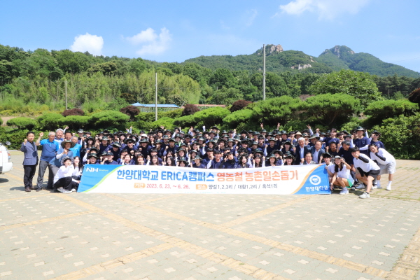 하계방학을 맞아 농촌을 찾은 한양대학교 ERICA 캠퍼스 학생 봉사단 소속 대학생들이 본격적인 농촌봉사활도에 앞서 기념촬영하고 있다.