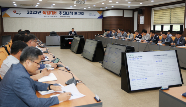 지난 23일 군청 중회의실에서 개최된 ‘2023년 폭염대비 추진대책 보고회’ 모습.