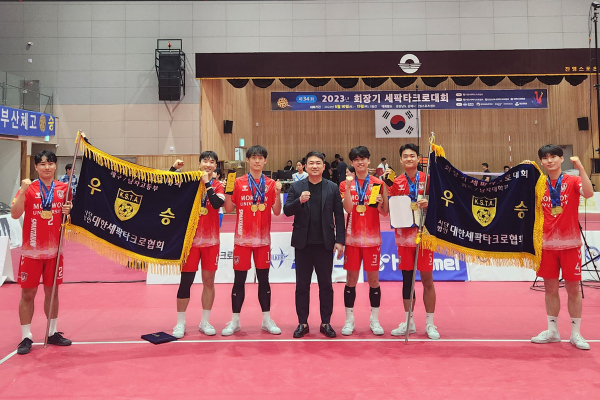 경남 창원시 진영스포츠타운에서 목원대 세팍타크로부 선수 등이 제34회 회장기 세팍타크로대회 우승기를 들고 기념촬영