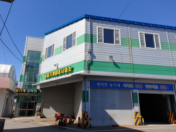 임대사업소 전경