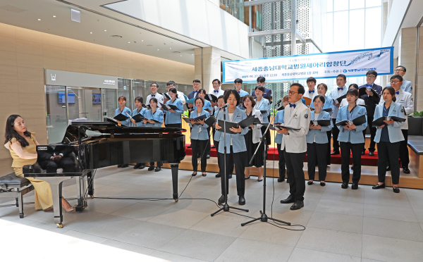 세아리 합창단 공연 모습