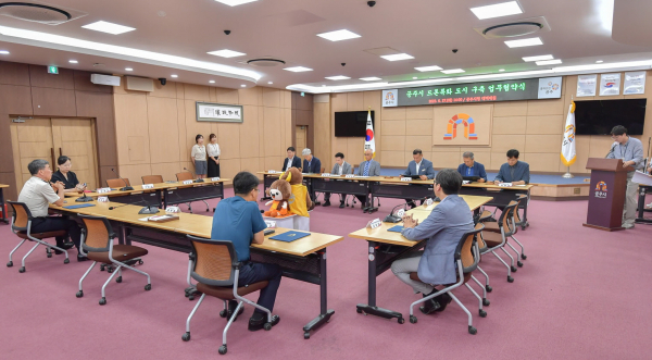 공주드론센터 구축을 위한 전문기관 업무협약식 체결 모습