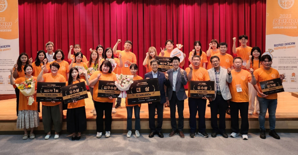 ‘퐁당 청양’ 사회적경제 창업경진대회 개최