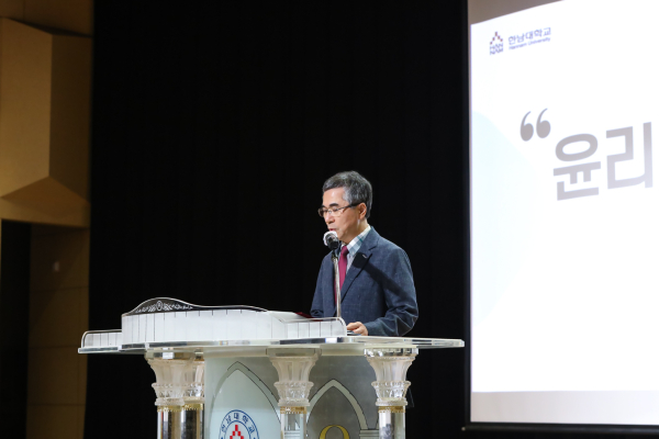 2024학년도 교수위촉사정관 위촉식 개최