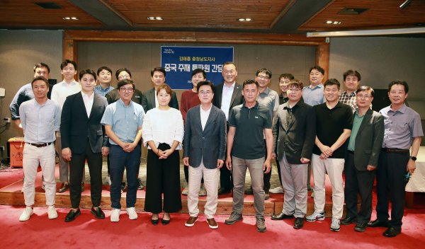 김태흠 충남지사, 베이징 주재 특파원 간담회