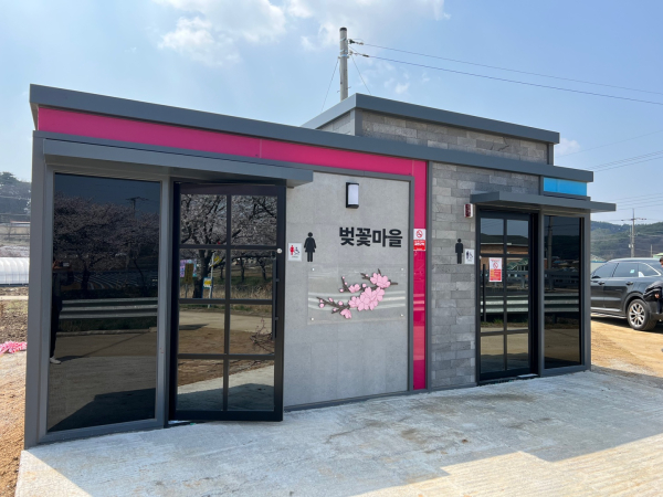 최근 조성된 순성면 갈산리 공중화장실