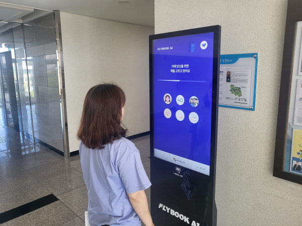 당진시립도서관 도서추천 키오스크 이용 모습