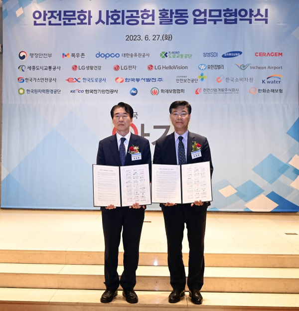 행정안전부(김성호 차관)-세종도시교통공사(주원장 사장 직무대리) 업무협약식