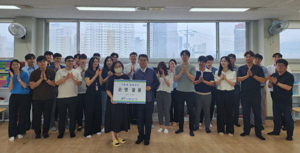 29일, 국가철도공단 김종호 설계실장(앞 오른쪽)이 김경숙 다함께돌봄센터장(앞 왼쪽)과 물품을 후원하고 함께 기념촬영