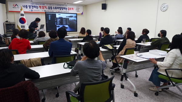 지난 4월 13일부터 6월 29일까지 서산시립도서관에서 열린 도서관 ‘길 위의 인문학’ 프로그램 모습