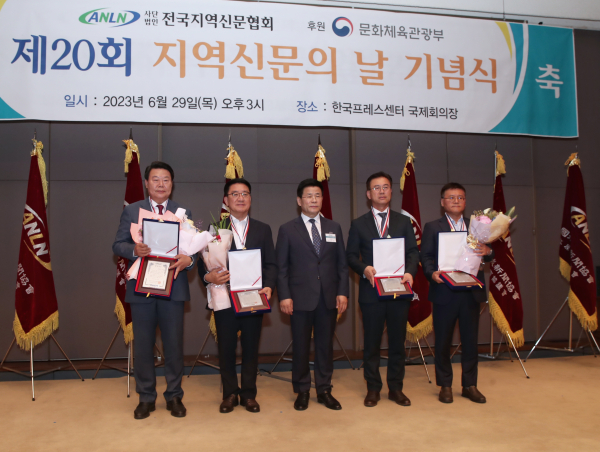 오성환 당진시장 행정대상 수상 모습