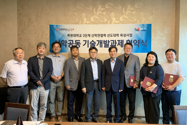 지난 29일 대전 유성구 원신흥동 케이인하우스에서 열린 ‘산학공동 기술개발과제 협약식’에서 관련 업체 대표와 임원, LINC 3.0 사업단 참여교원 등이 기념촬영
