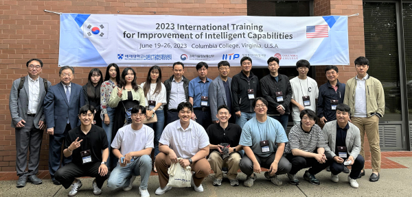 배재대 컬럼비아대 연수 참가자 단체사진