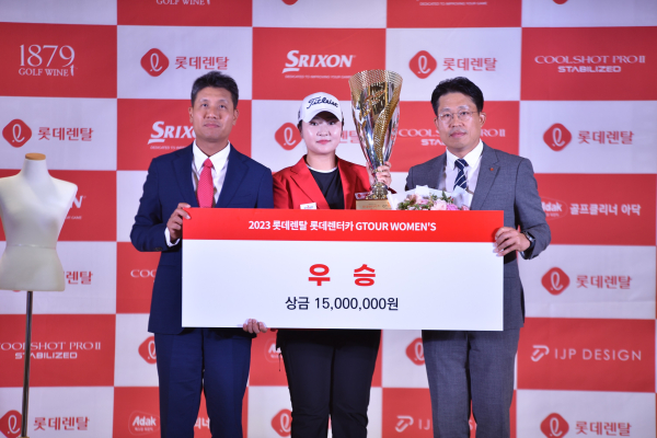 2023 롯데렌탈 롯데렌터카 GTOUR WOMEN’S’ 4차 결선 시상식에서 (왼쪽부터)골프존 박강수 대표, 우승자 정다현, 롯데렌탈 최근영 상무가 기념촬영을 하고 있다.