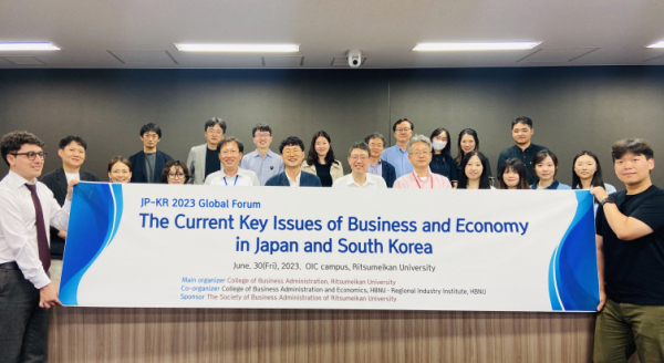 한밭대학교 경상대학과 일본 리츠메이칸대학교 경영학부는 지난 30일 ‘한일 국제통상포럼’을 개최하고 양 대학 참석자들이 기념촬영
