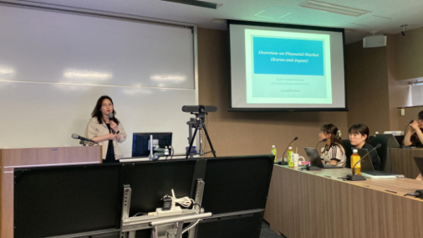 한밭대-일본 리츠메이칸대 국제통상포럼 (한밭대 박정민 교수 발표)