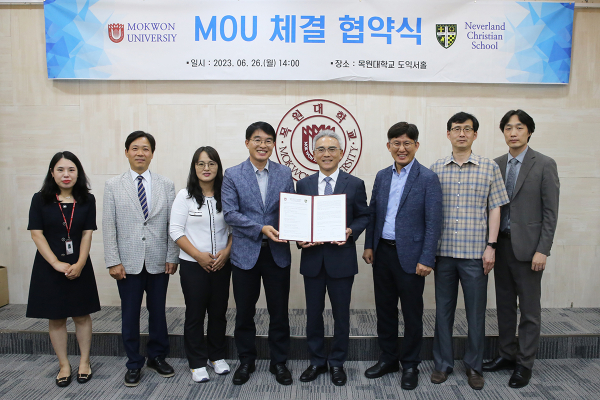 지난달 26일 목원대 대학본부 4층 도익서홀에서 이희학 총장(오른쪽 네 번째)과 필리핀 네버랜드 기독교학교 관계자 등이 업무협약 체결