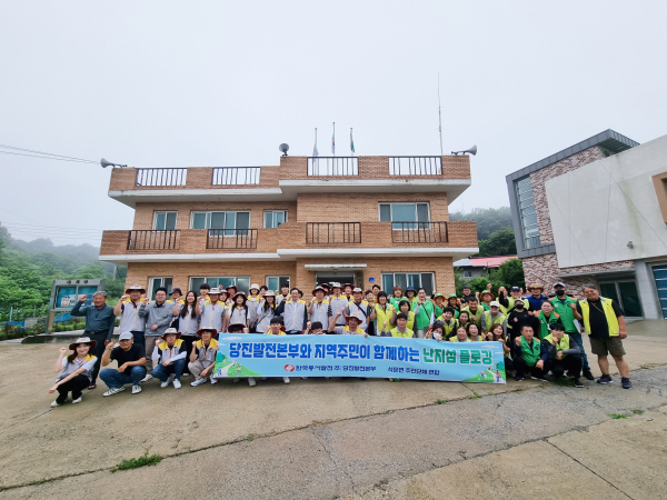 당진발전본부 및 지역주민 단체사진