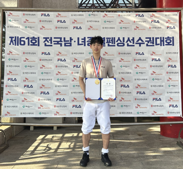 제61회 전국남녀종별펜싱선수권대회 플뢰레 남자부 개인전 및 단체전 “우승”