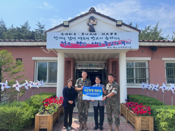 김남용 충남서부보훈지청장,“정전 70주년 및 유엔군참전의 날" 7월 맞아 국군장병 위문 실시