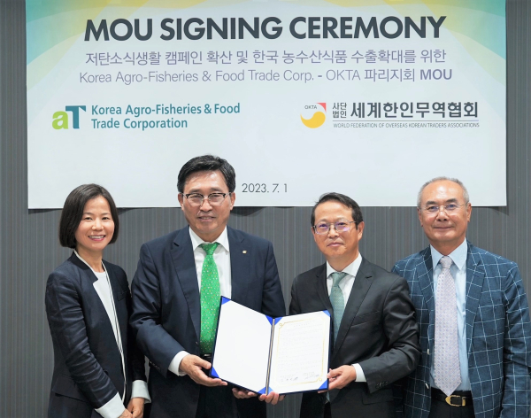 한국농수산식품유통공사-월드옥타 파리지회 MOU * 한국농수산식품유통공사 김춘진 사장(좌측 2번째), 월드옥타 파리지회 최송학 수석부회장(우측 2번째), 고현희 부회장(좌측 1번째), 김동락 감사(우측 1번째)