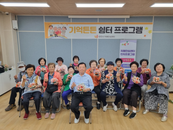 치매안심센터(본소)