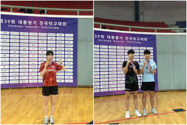 여자개인단식 1위, (우) 남자개인단식3위