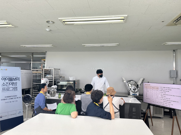 아이돌보미 소진예방 프로그램 진행 모습