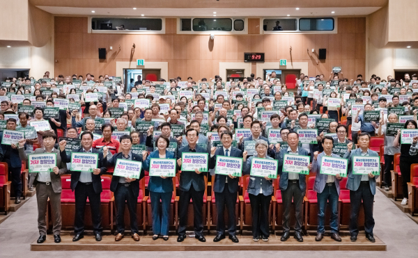 충남 산림자원연구소 청양군 유치 결의대회 모습