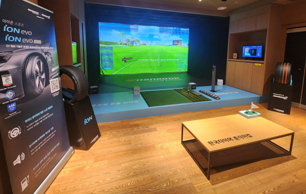 한국타이어 춘식이컵 대회 기간 프렌즈 스크린 판교점에서 운영한 한국타이어관