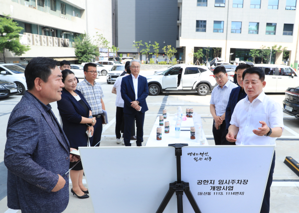 서철모 서구청장 취임 1주년 주차환경 개선 현장 방문 사진