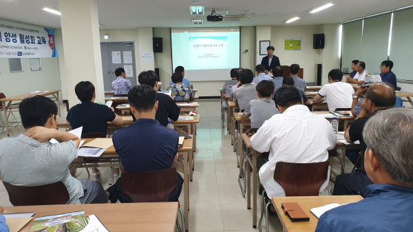 4일, 농림수산업자신용보증기금 충남지역보증센터는 스마트팜에 관심이 있는 농촌지도자와 청년농업인 등을 초청해 농업인을 위한 농신보 제도 홍보