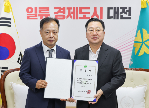 이장우 대전시장(오른쪽)이 송충원 신임 정무수석에게 임명장을 전달하고 있다.