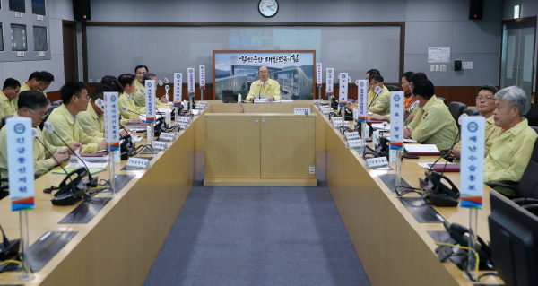 도청 재난안전상황실에서 호우 대비 관계기관 대책 회의를 개최했다