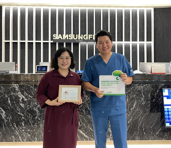 왼쪽부터 초록우산 어린이재단 세종지역본부 박미애 본부장, 삼성필성형외과의원 이건석 원장