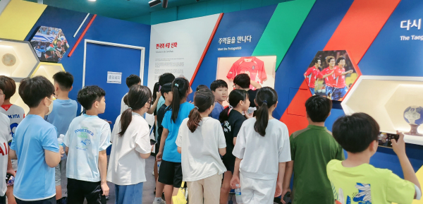 초등학생 월드컵경기장 투어 운영 모습