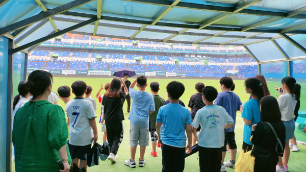 초등학생 월드컵경기장 투어 운영