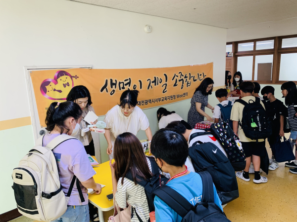 제5차 ‘생명존중 및 자살예방 캠페인’ 진행 모습