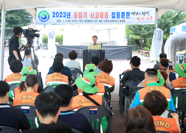 서구 승강기 사고대응 합동훈련 실시 장면