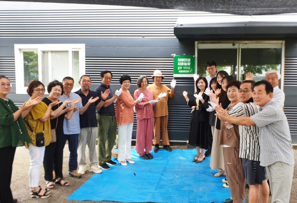 당진시 치유농장2호 현판식