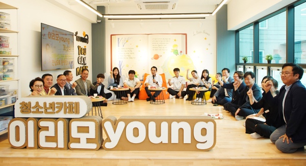 청소년전용카페인 ‘이리모YOUNG’ 1호점의 개소식 모습