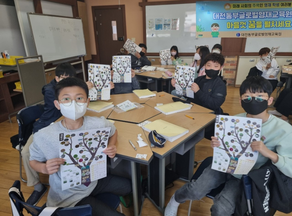 동부영재원 캠프, 지속가능하고 공정한 세상 만들기 프로젝트