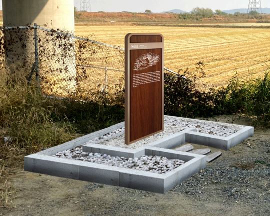 구만포 유래비 안내판 시안