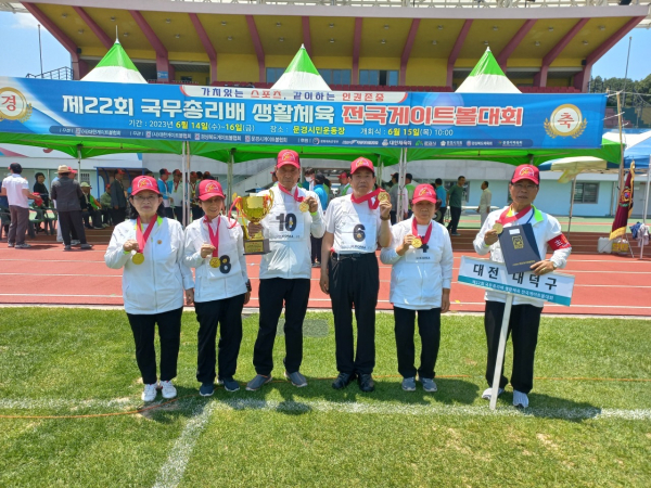 대덕구게이트볼협회 회원들이 22회 국무총리배 생활체육 전국게이트볼대회에서 우승한 후 기념 촬영