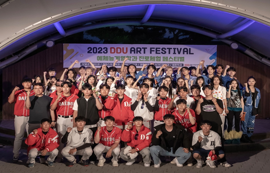 대덕대 야구부가 교내 아트 페스티벌에 참가해 파이팅을 외치고 있다