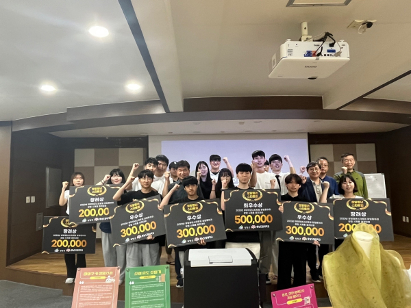 시제품 경진대회 단체