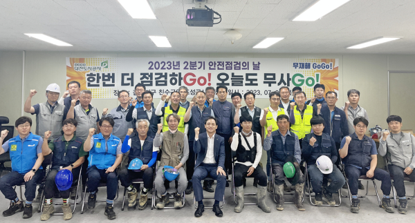 갑천 생태호수공원 공사현장 폭염대비 사고 예방활동 단체사진