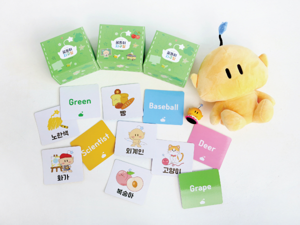 낱말카드 모습